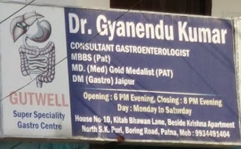 Gutwell Superspeciality Gastro Centre