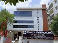 Hari Hospital, Naim Nagar