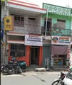 Rasi Clinic, Peramanur