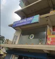 City Dental Care, Borjhar
